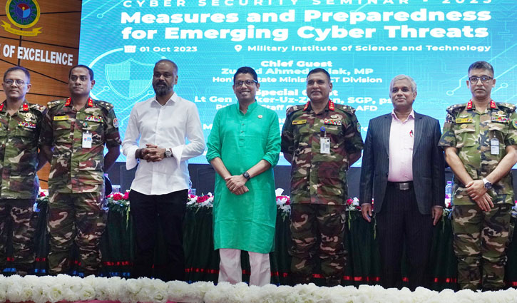 ‘সমন্বয় ও সক্ষমতা তৈরি ছাড়া সাইবার জগতকে নিরাপদ করা যাবে না’