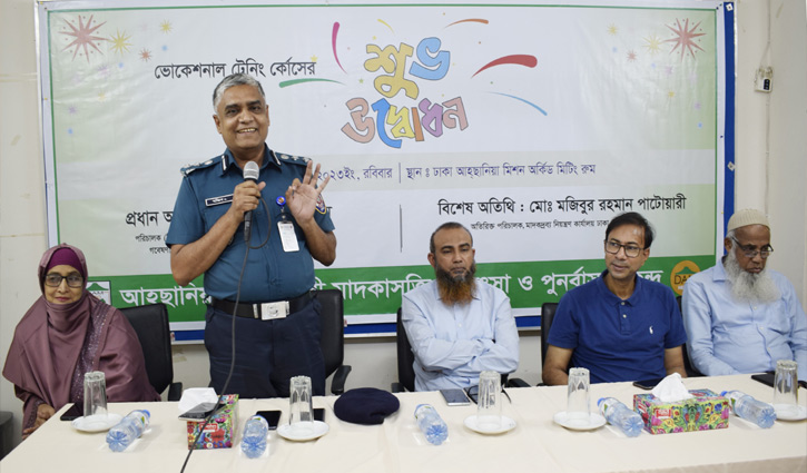 ‘নারীরা মাদকাসক্ত হলে সমাজের সবাই ক্ষতিগ্রস্ত হয়’