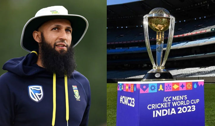 বিশ্বকাপে যে চার দলকে সেমিফাইনালে দেখছেন আমলা