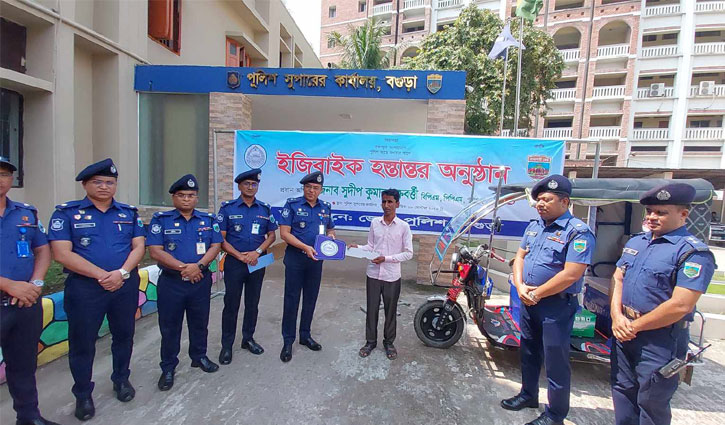 হায়দারকে ইজিবাইক উপহার দিলো পুলিশ