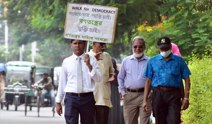 ‘গণতন্ত্রের দাবিতে’ রাবি শিক্ষকের পদযাত্রা