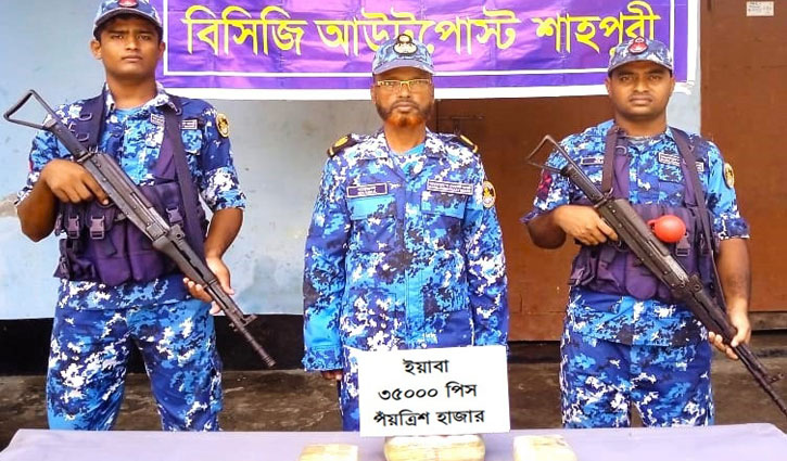 Coast Guard seizes 35000 Yaba pills from Shahpari Island