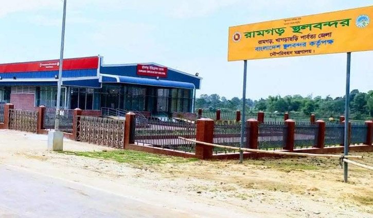 Ramgarh land port set to open