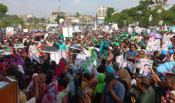 BNP’s Aminbazar rally begins