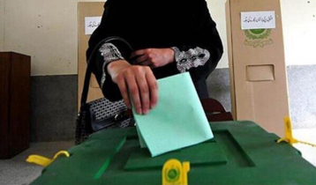 Pakistan to hold general elections in January