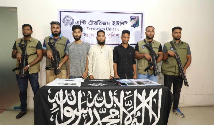 New militant outfit Tawheed Al-Uluhiyyah emerged: ATU