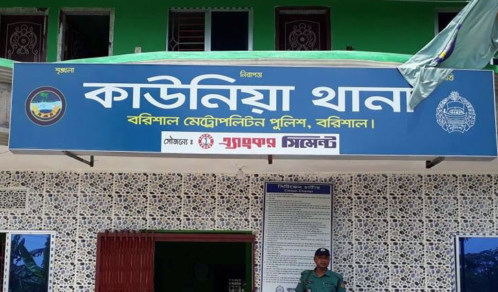 Two killed in Barishal road accident