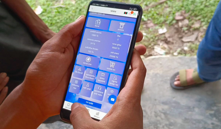 500 families lose money by investing in SPG apps