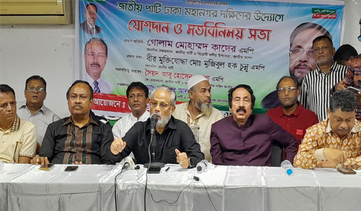 ডেঙ্গু নিয়ে কথা বললে নাকি রাষ্ট্রদ্রোহ অপরাধ: জিএম কাদের