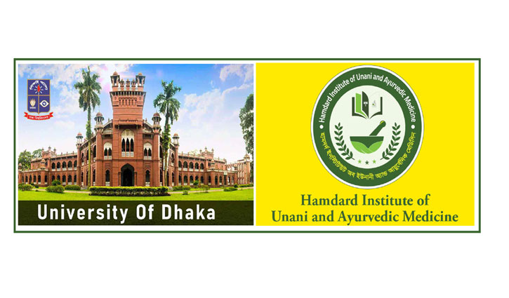 হামদর্দ ইনস্টিটিউট অব ইউনানী অ্যান্ড আয়ুর্বেদিক মেডিসিন ঢাবির চিকিৎসা অনুষদে অধিভুক্ত