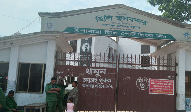 হিলি স্থলবন্দরে আমদানি-রপ্তানি বন্ধ 