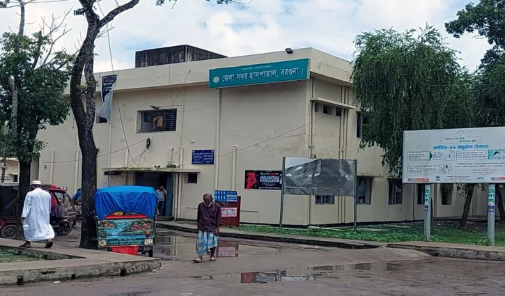 হাসপাতালে চিকিৎসা না পেয়ে সড়কে সন্তান প্রসবের অভিযোগ