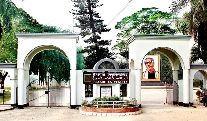 ইবিতে সহপাঠীকে মারধরের ঘটনায় তদন্ত কমিটি গঠন 