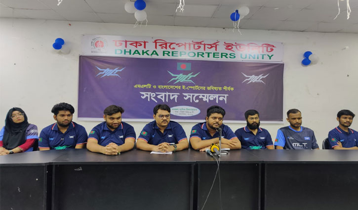 বাংলাদেশে ই-স্পোর্টসের প্রসার চায় এমএলটি ফাউন্ডেশন