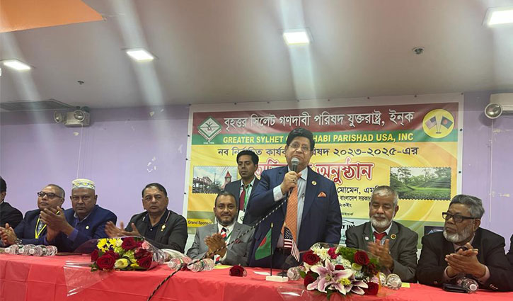 সিলেটের উন্নয়নে সম্ভাব্য সব পদক্ষেপ নেওয়া হয়েছে: পররাষ্ট্রমন্ত্রী