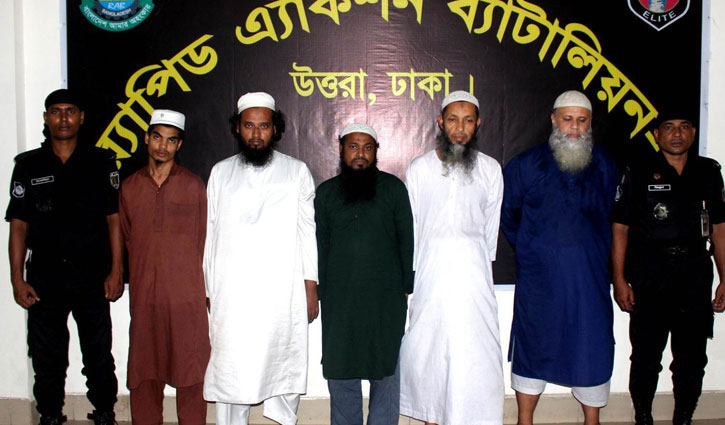 আনসার আল ইসলামের শাখা প্রধানসহ ৬ জন কারাগারে