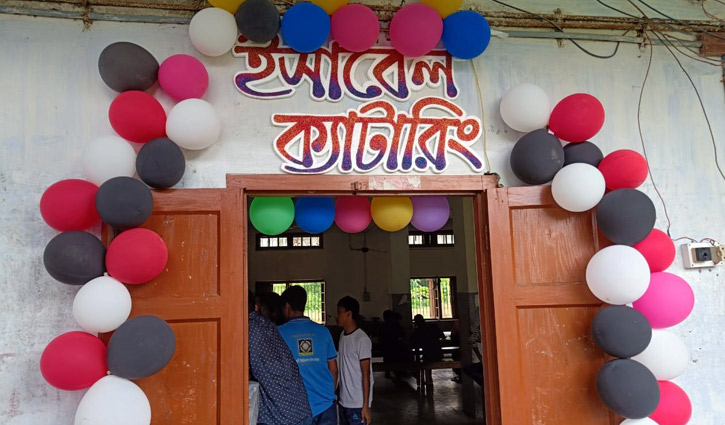 রাবির আমীর আলী হলে ‘স্টুডেন্ট ক্যাটারিং’ উদ্বোধন