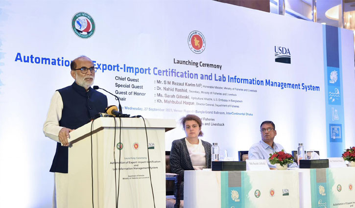 ‘মৎস্য খাতে ই-সার্টিফিকেশন স্মার্ট নতুন অধ্যায়ের সূচনা’