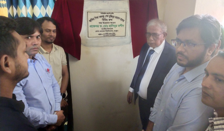 বেরোবিতে বঙ্গবন্ধু হলের রিডিং রুম উদ্বোধন