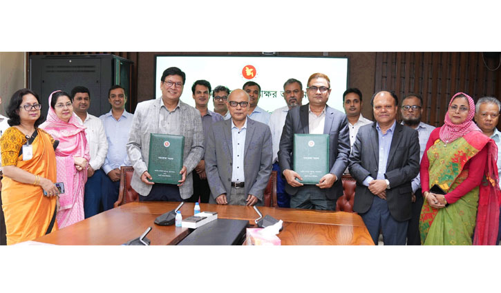 অগ্রণী ব্যাংক-জাতীয় পেনশন কর্তৃপক্ষ চুক্তি