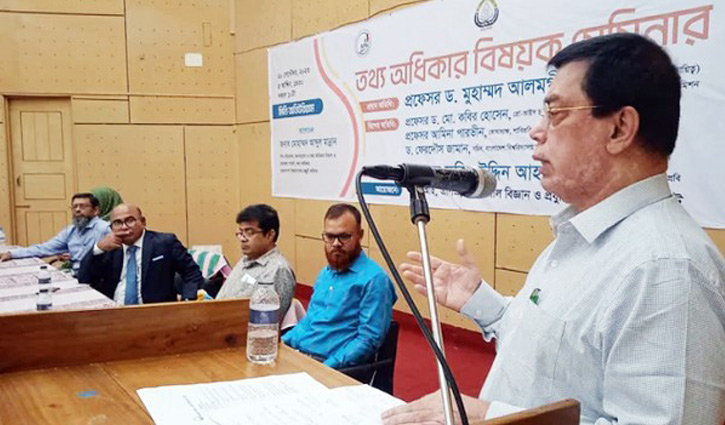 ‘তালেবানি কালচার’ নিয়ে আমি খুবই গৌরবান্বিত: শাবিপ্রবি উপাচার্য