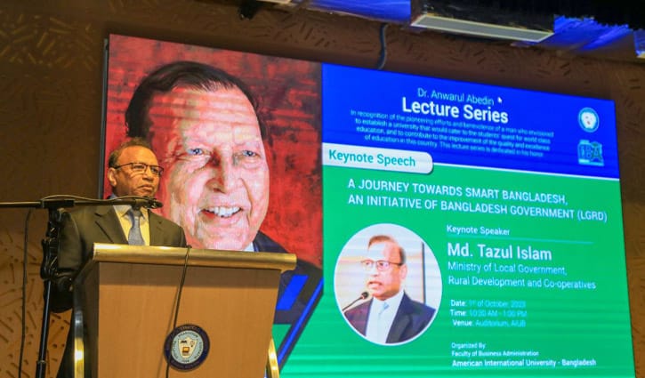 ‘যুবসমাজই স্মার্ট বাংলাদেশ বিনির্মাণের মূল কারিগর’