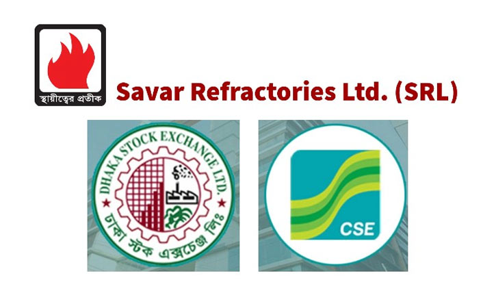সাভার রিফ্র্যাক্টরিজের ডিলিস্টিং: ৫৬ শতাংশ কমে শেয়ার ক্রয়ের প্রস্তাব