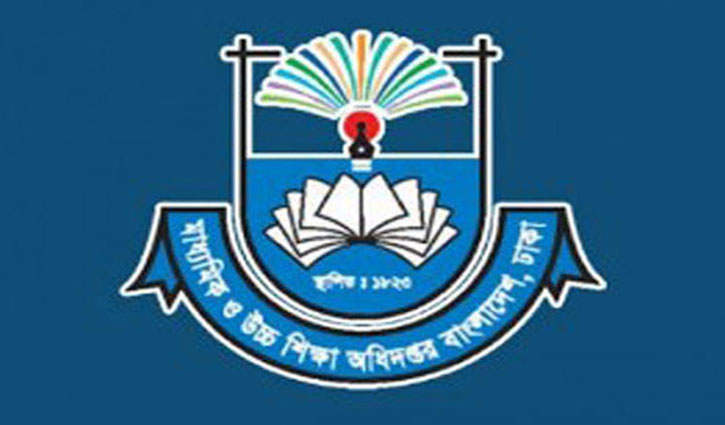 সব মাধ্যমিক বিদ্যালয়কে মাউশির সতর্কবার্তা