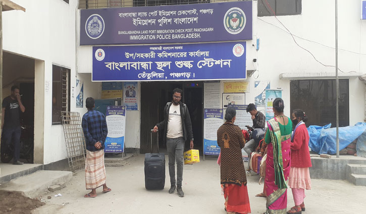 বাংলাবান্ধা ইমিগ্রেশন চেকপোস্ট ৩ দিন বন্ধ 
