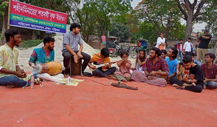 রাজশাহীতে কেন্দ্রীয় শহীদ মিনার নির্মাণে গাছ কাটার প্রতিবাদ