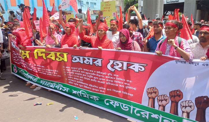 দাবি আদায়ে প্রেসক্লাবে শ্রমিকদের সমাবেশ-র‌্যালি  