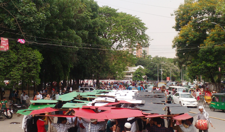 ঢাবিতে স্বাধীন ফিলিস্তিনের দাবিতে মানব পতাকা প্রর্দশন 