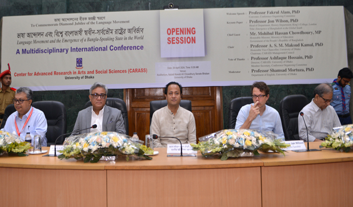 ভাষা আন্দোলন বাঙালির স্বাধিকারের প্রতীক: শিক্ষামন্ত্রী