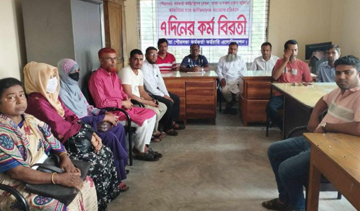বেতন-ভাতার দাবিতে কর্মবিরতিতে কালিয়া পৌরসভার কর্মচারীরা
