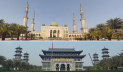 ভেঙে ফেলা হয়েছে চীনের শেষ বড় মসজিদটির গম্বুজ