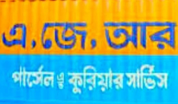 হাজারীবাগে এজেআর কুরিয়ারের পিকআপের ধাক্কায় নারীর মৃত্যু