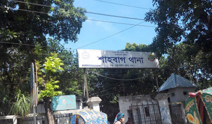 সরিয়ে নেওয়া হবে শাহবাগ থানা, মন্ত্রিসভার সম্মতি