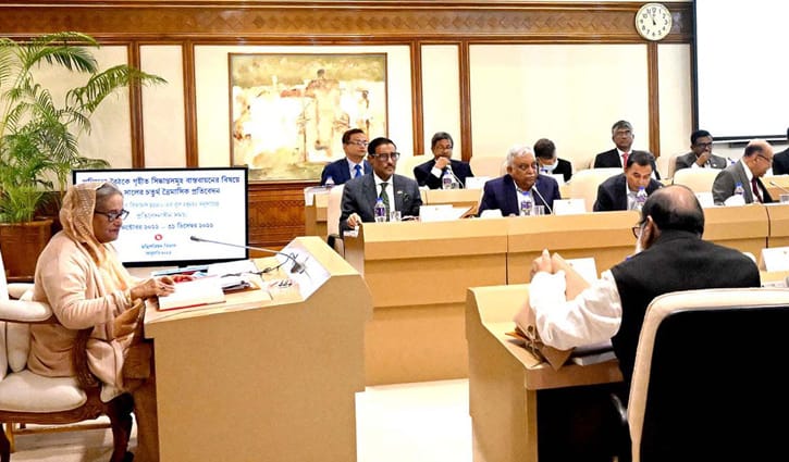 দ্বৈত কর ও রাজস্ব ফাঁকি রোধে নেদারল্যান্ডস ও মরিশাসের সঙ্গে চুক্তি অনুসমর্থন