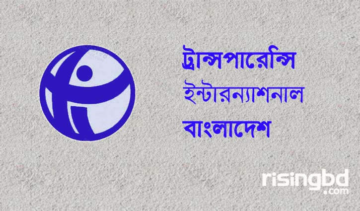 পদে থাকা প্রার্থীদের আয় ও সম্পদ বে‌ড়ে‌ছে দ্বিগু‌ণের বে‌শি