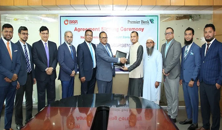 প্রিমিয়ার ব্যাংক ও নগদের মধ্যে রেমিট্যান্স বিতরণ বিষয়ক চুক্তি 