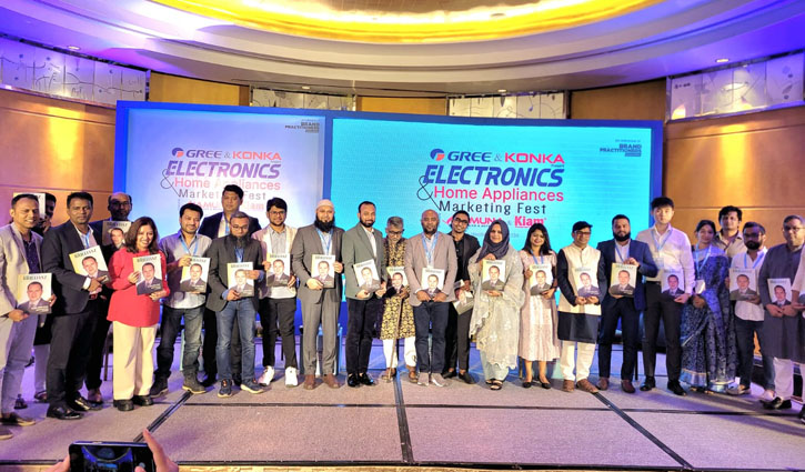 ব্র্যান্ড প্র্যাকটিশনার্সের মার্কেটিং ফেস্ট অনুষ্ঠিত