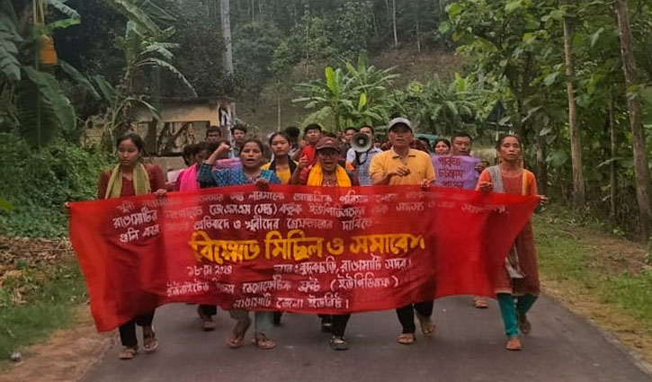 রাঙামাটিতে ২ জনকে হত্যার প্রতিবাদে ইউপিডিএফ’র অর্ধদিবস অবরোধ