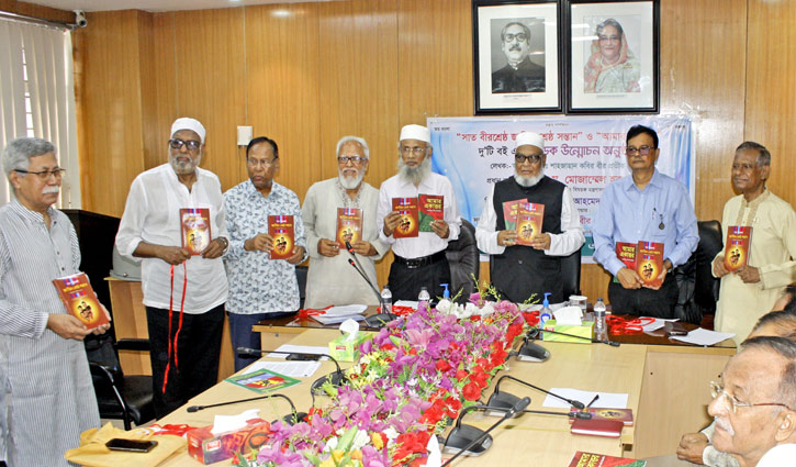 শাহজাহান কবির বীর প্রতীকের দুটি বইয়ের মোড়ক উন্মোচন 