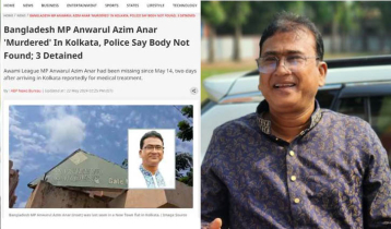 Kolkata police did not find dead body of Anwarul Azim