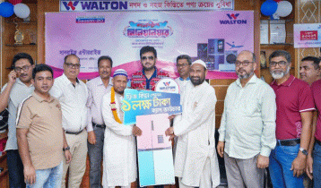 Walton fridge customer gets Tk 1 lakh cash voucher