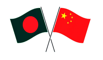 China stresses people-to-people ties with Bangladesh