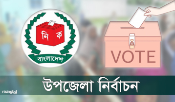 Campaign ends in 90 upazilas, vote Wednesday