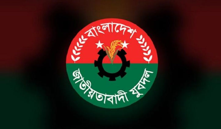 নয়াপল্টনে যুবদলের বিক্ষোভ সমাবেশ আজ