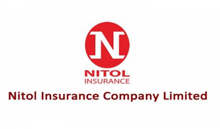 নিটল ইন্স্যুরেন্সের মুনাফা কমেছে ১৪.২৮ শতাংশ