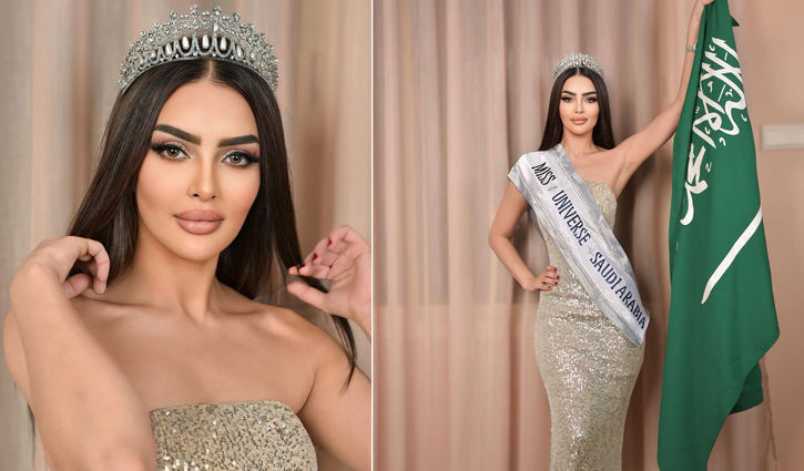 মিস ইউনিভার্স প্রতিযোগিতায় সৌদি নারীর অংশ নেওয়ার খবর সত্য নয়, তবে...